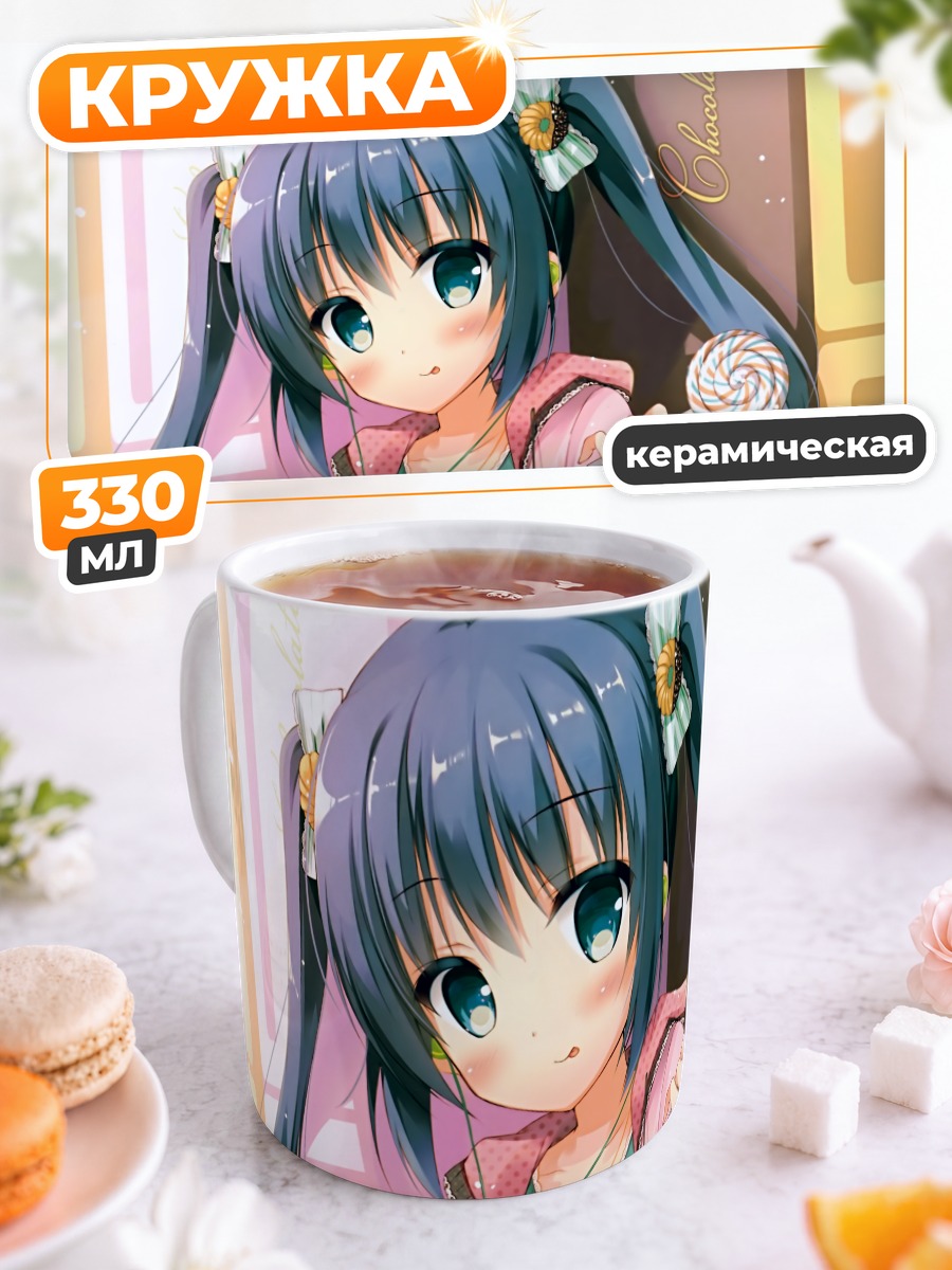 Кружка керамическая Мику Хацунэ с леденцом