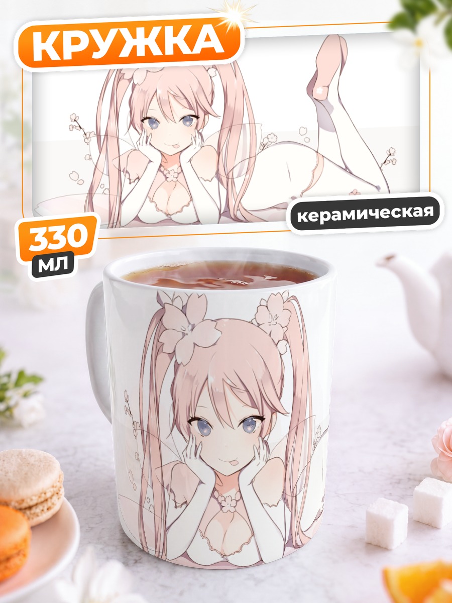 Кружка керамическая Мику Хацунэ в сакуре