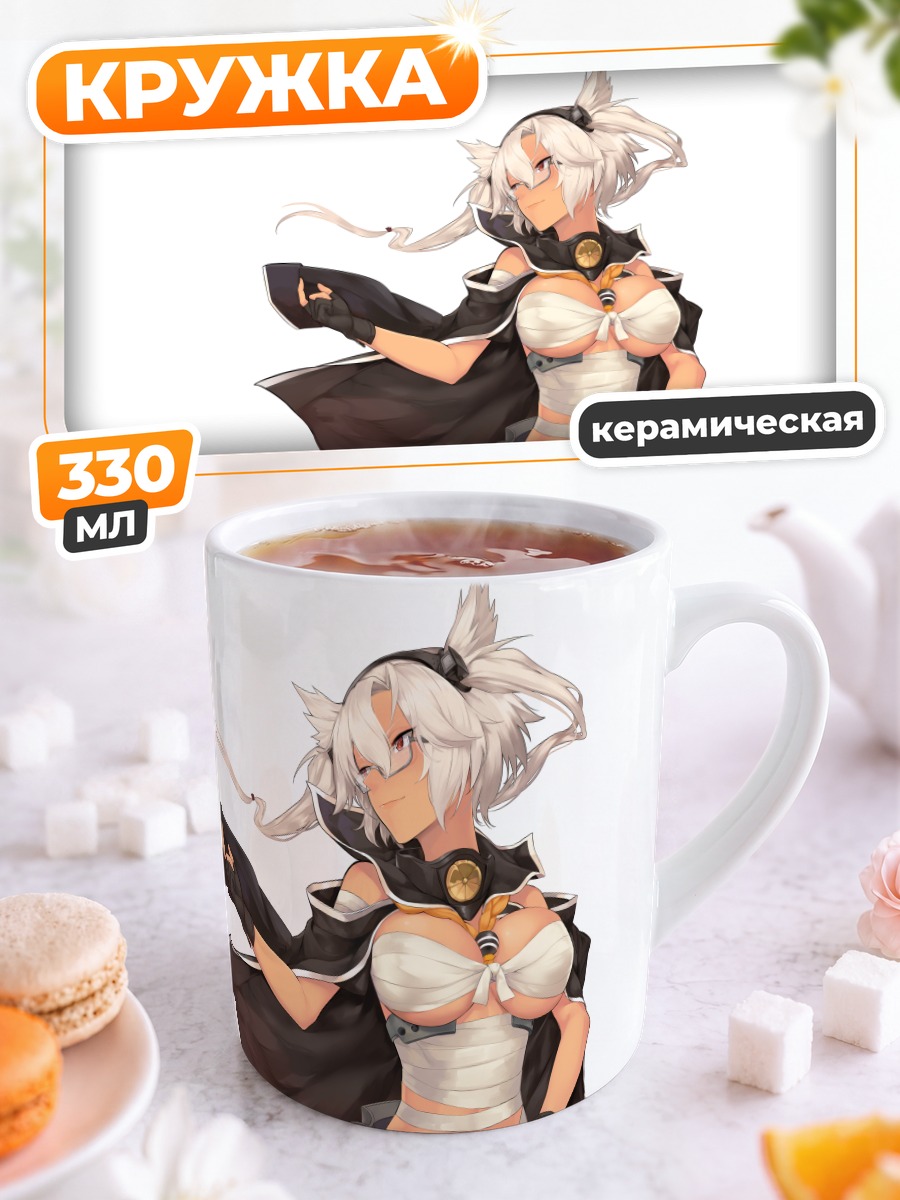 Кружка керамическая Мусаси в плаще