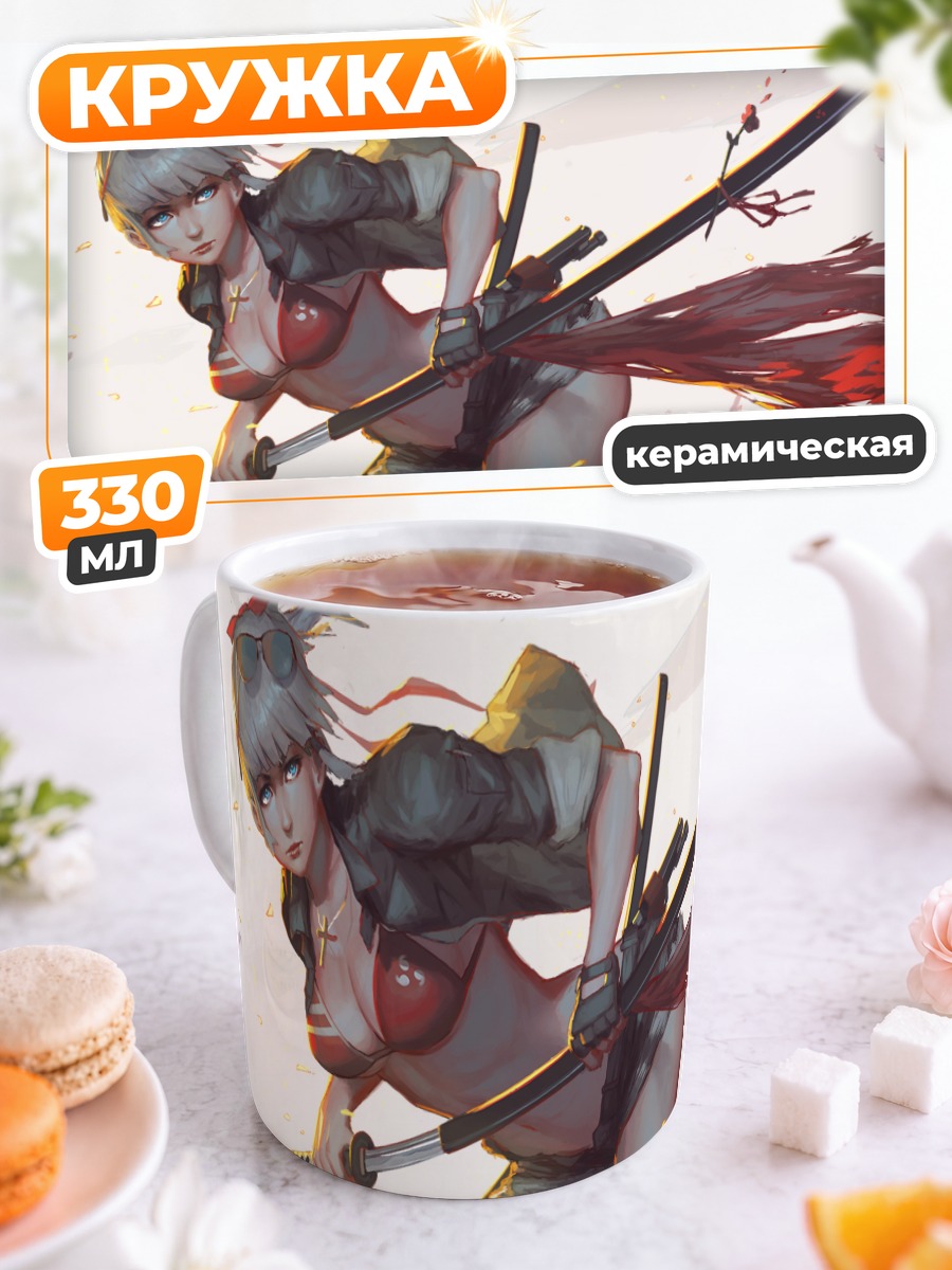Кружка керамическая Воительница с катаной