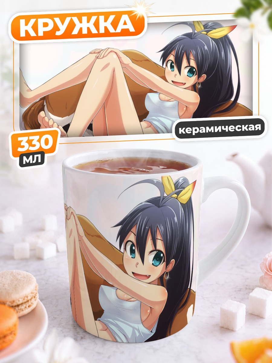 Кружка керамическая Хибики Ганаха с псом