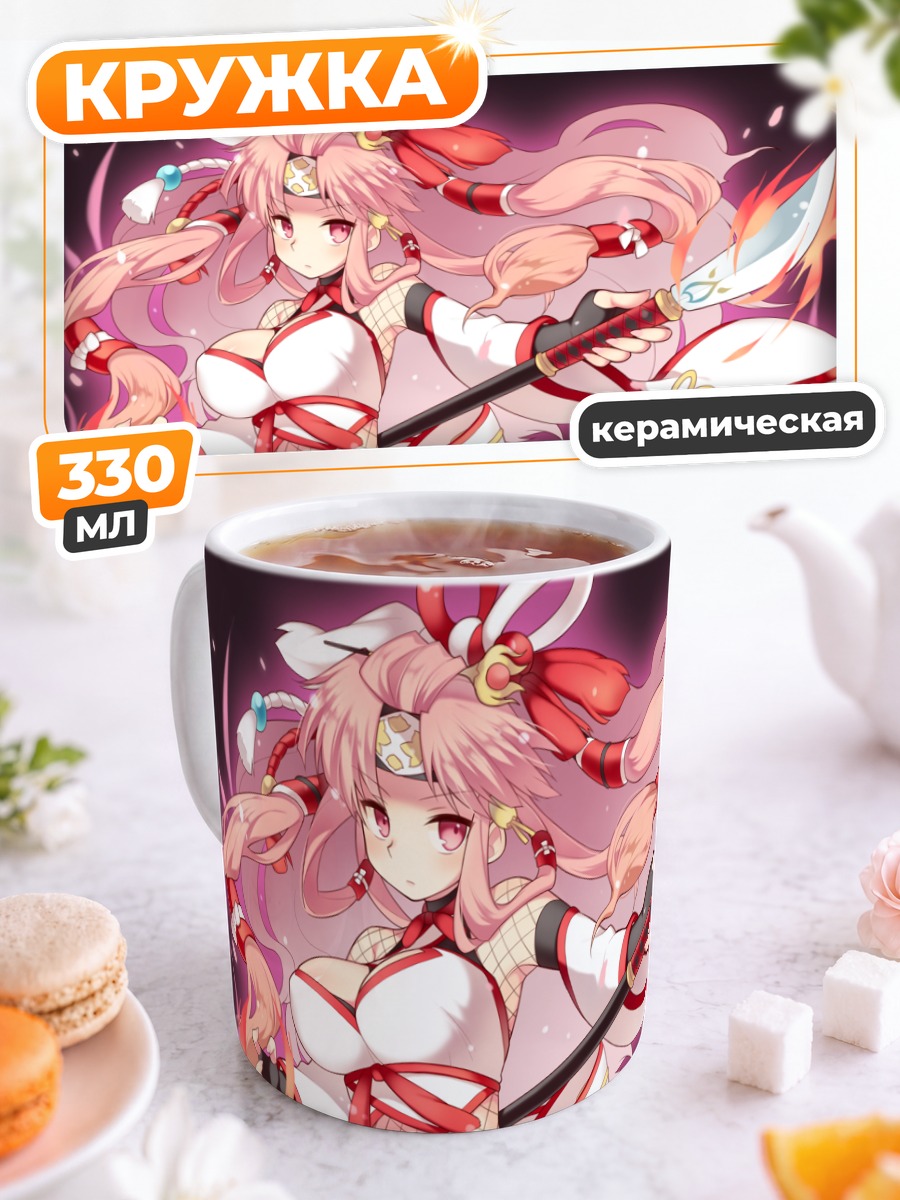 Кружка керамическая Чиёме с копьем