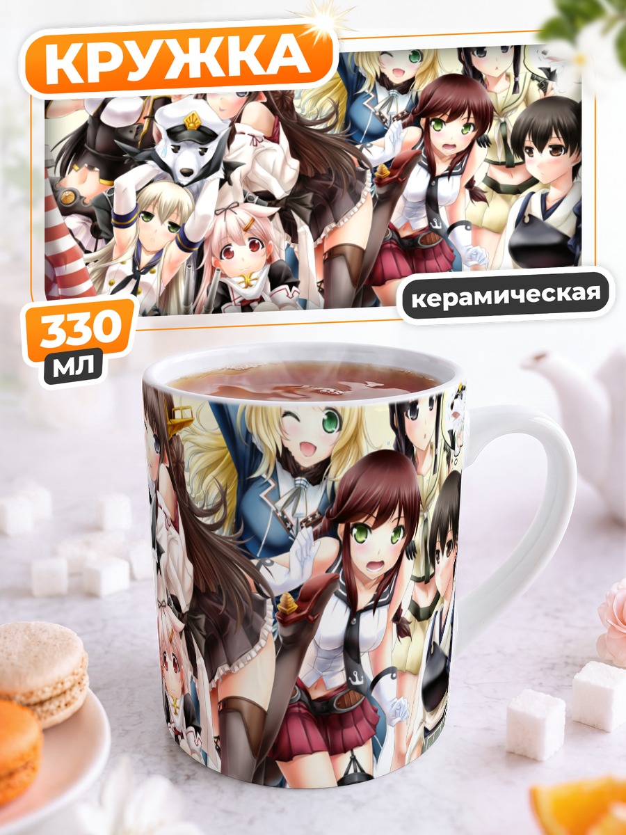 Кружка керамическая Девушки Канколлекшн