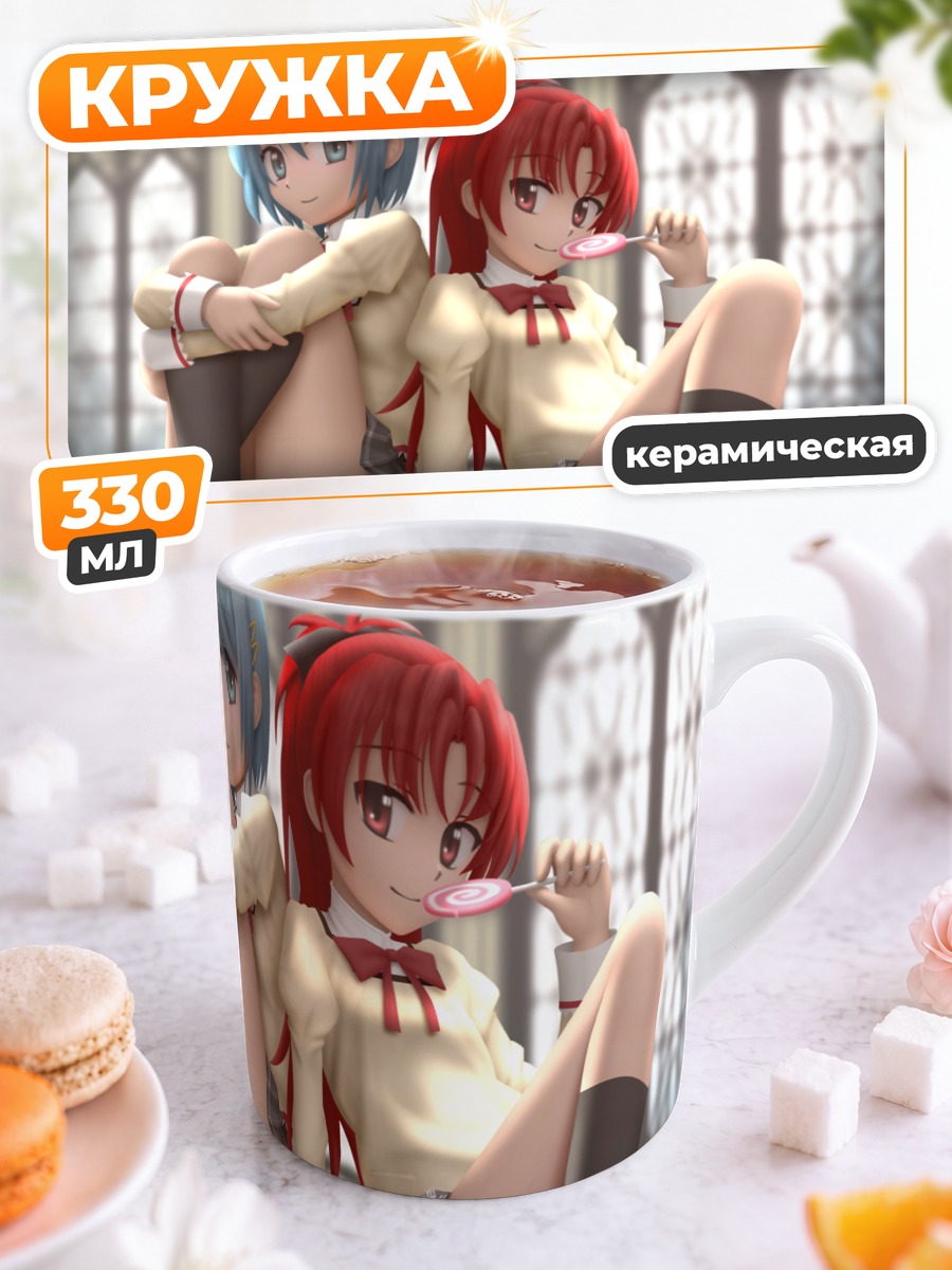 Кружка керамическая Саяка и Кёко