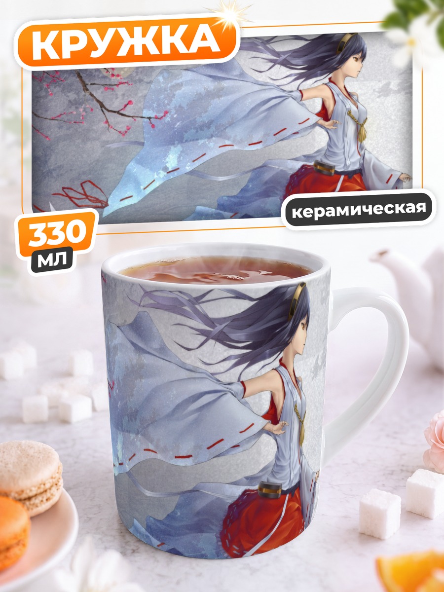 Кружка керамическая Харуна в цвету