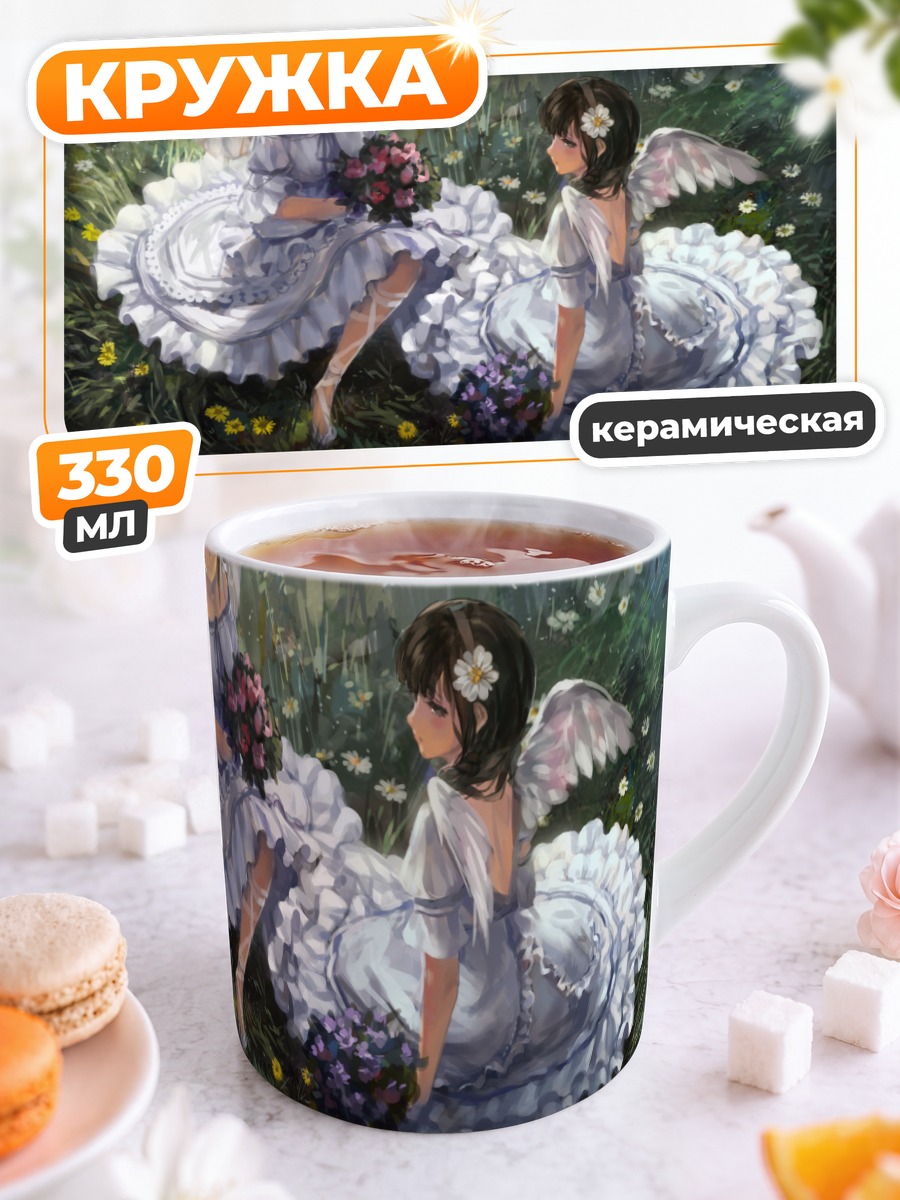Кружка керамическая Ангелы в цветах