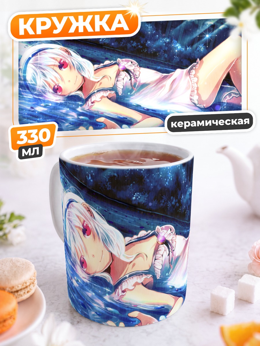 Кружка керамическая Девушка в воде