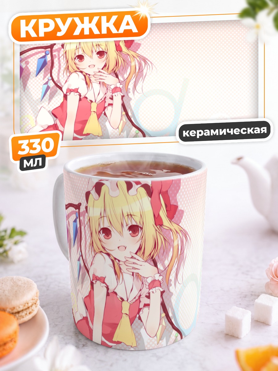 Кружка керамическая Фландр Скарлет в розовом