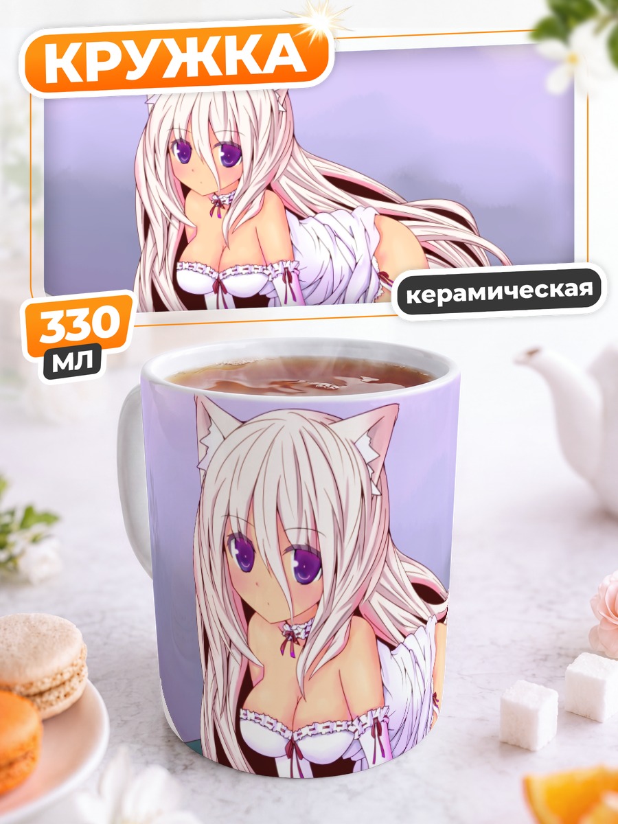Кружка керамическая Кошка с книгой