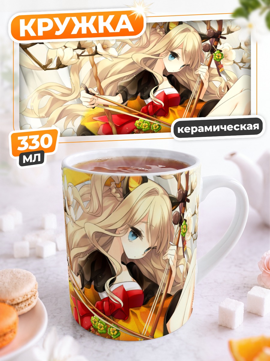 Кружка керамическая Сию в цветах