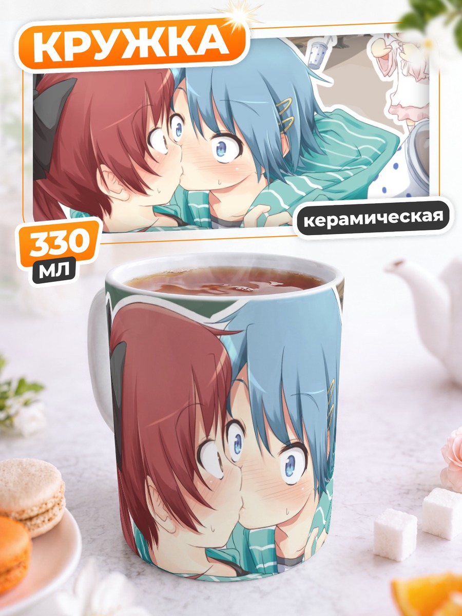 Кружка керамическая Мадока и Саяка