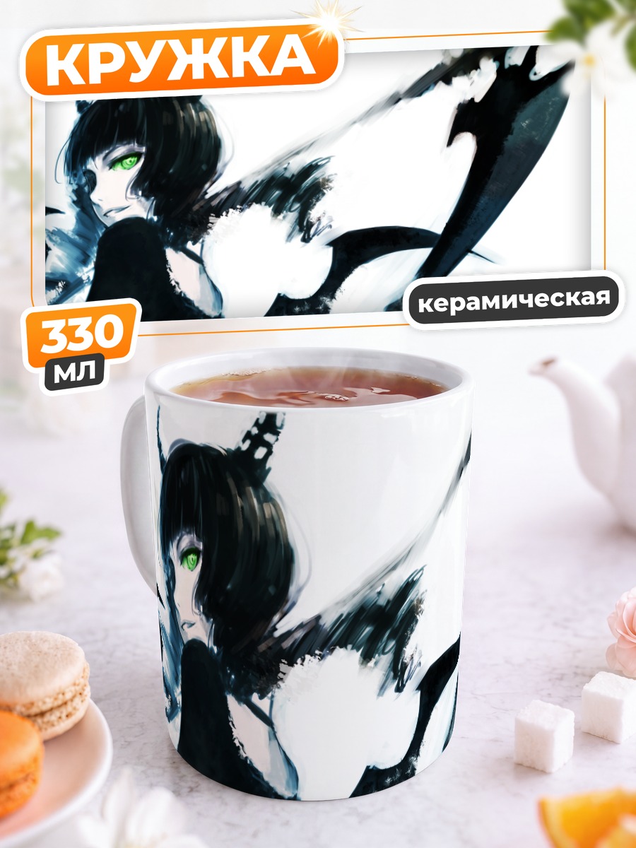 Кружка керамическая Ёми Таканаши с клинком