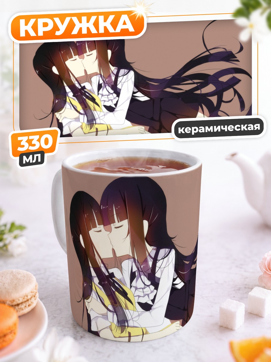 Кружка керамическая Риричио Ширакиин и Аой Ямада