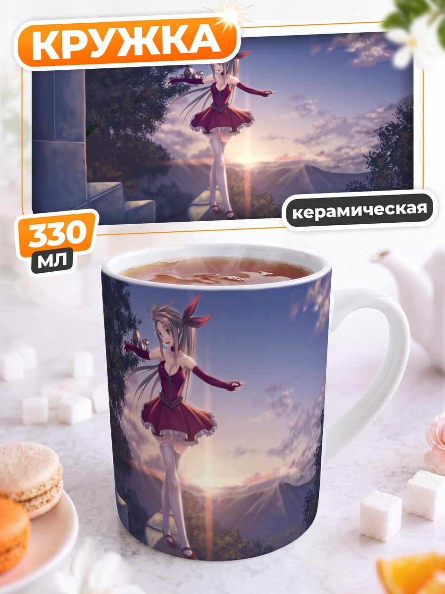 Кружка керамическая Девушка в платье