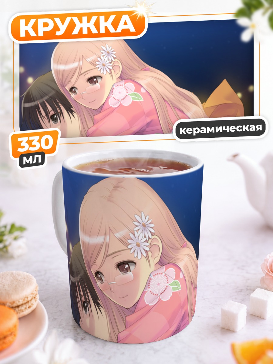 Кружка керамическая Рика Хаяма в кимоно