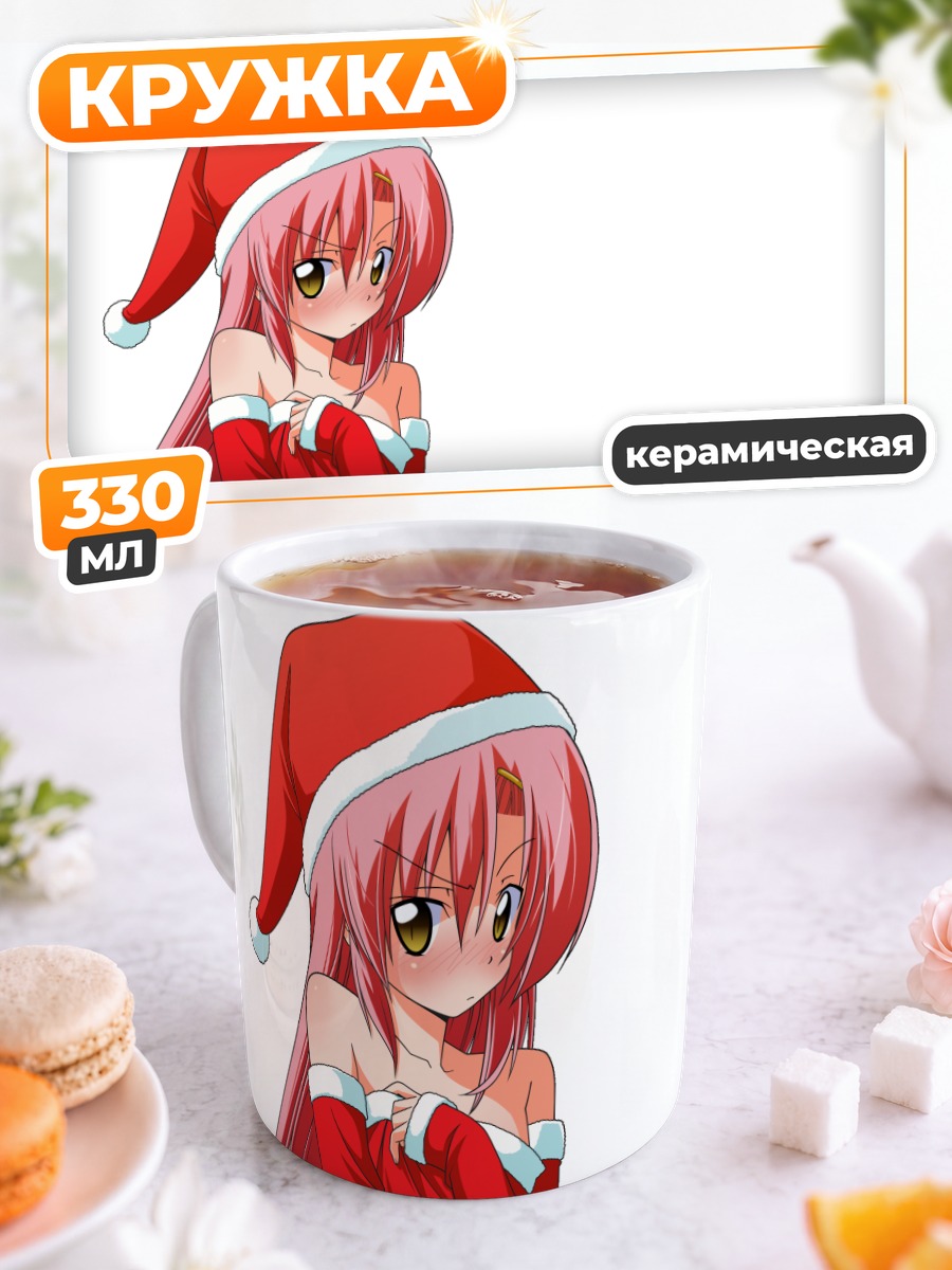 Кружка керамическая Хинагику Кацура в Санте