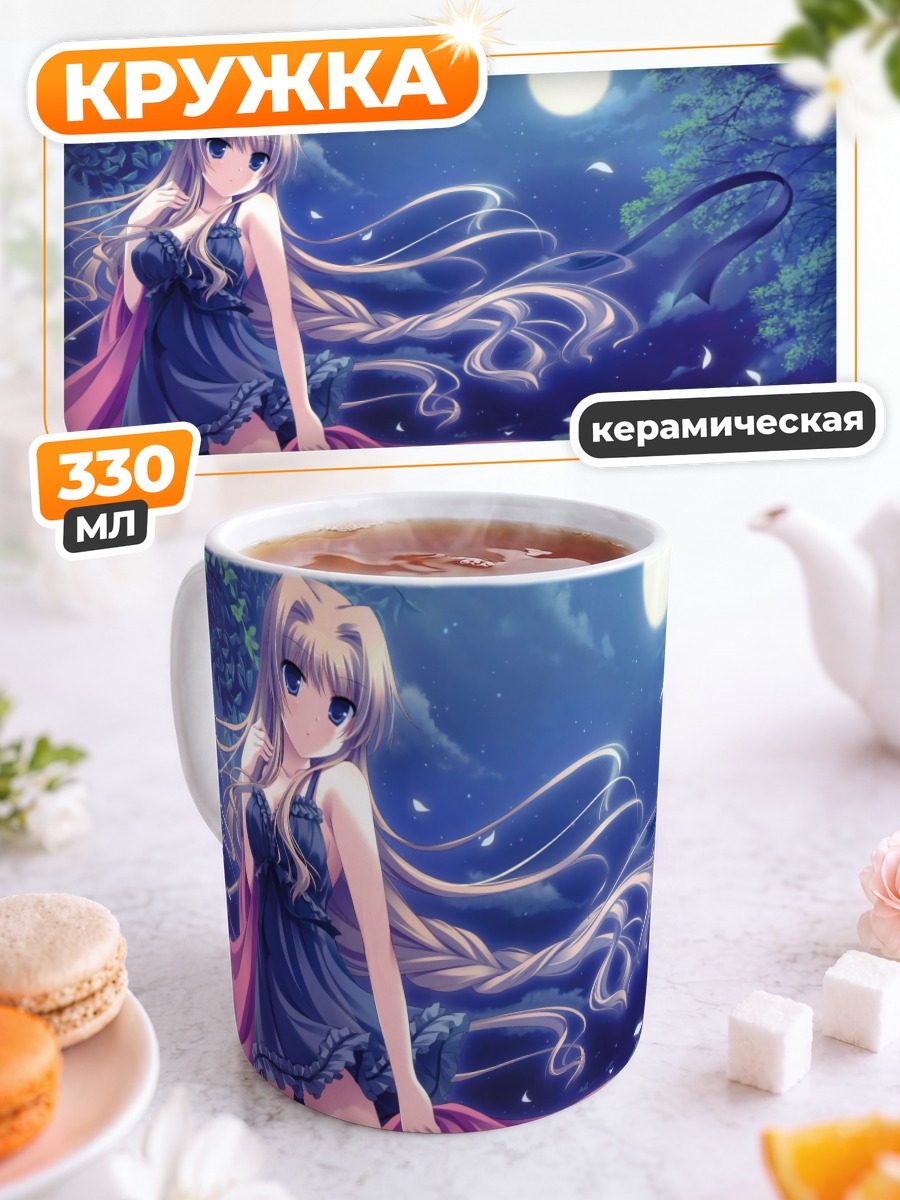 Кружка керамическая Чиша под луной