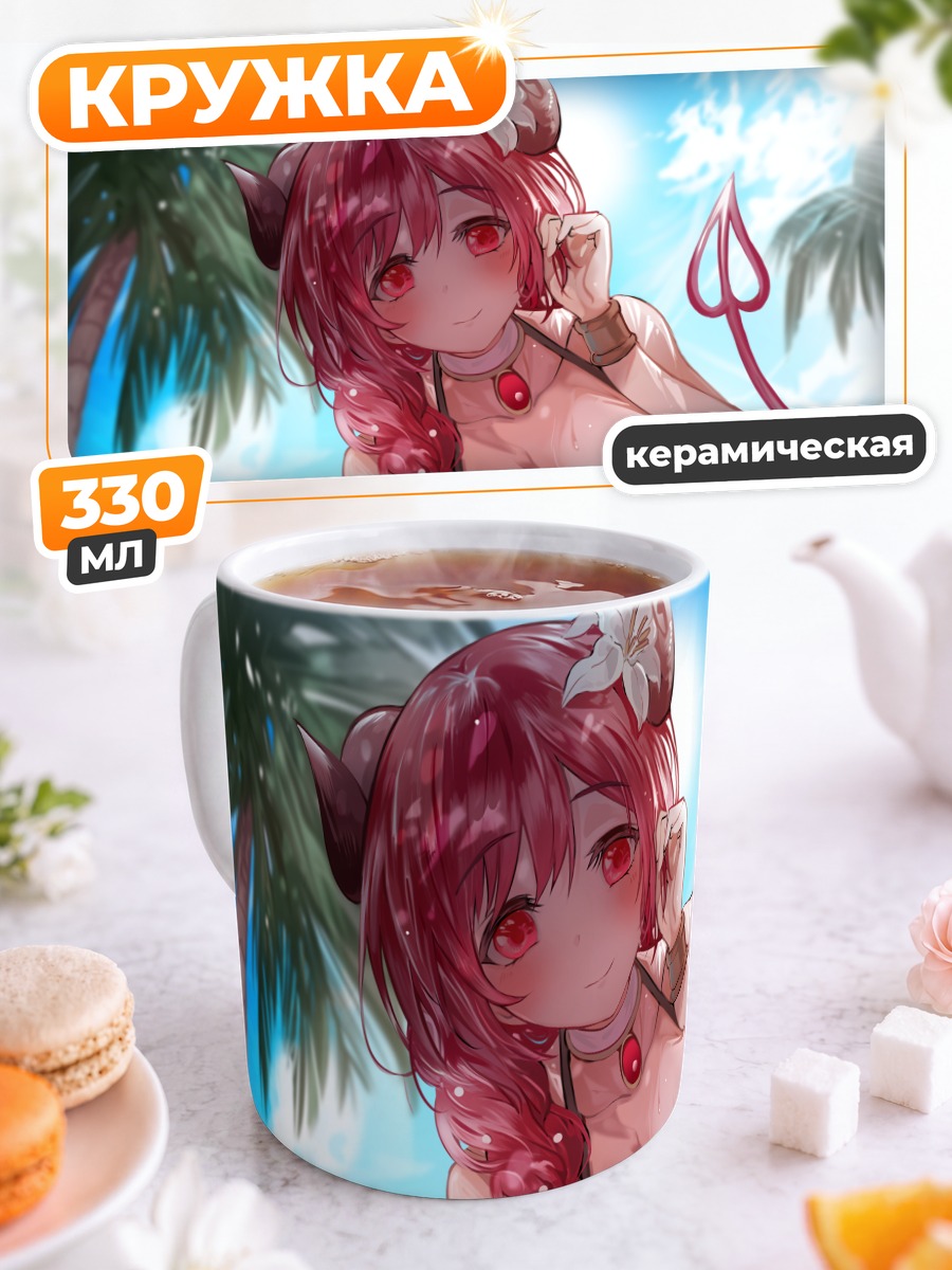 Кружка керамическая Ио Хасэкура на пляже
