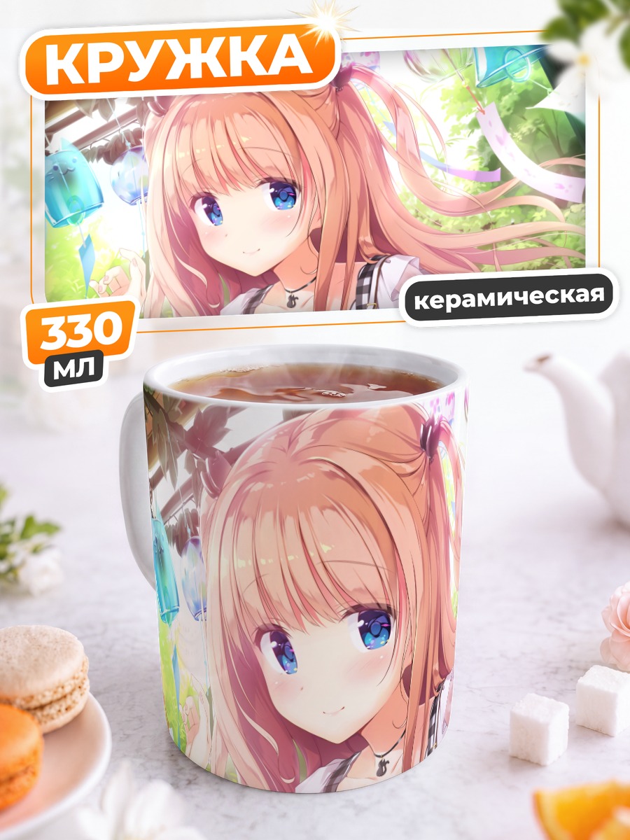 Кружка керамическая Мелия Сайзё в саду