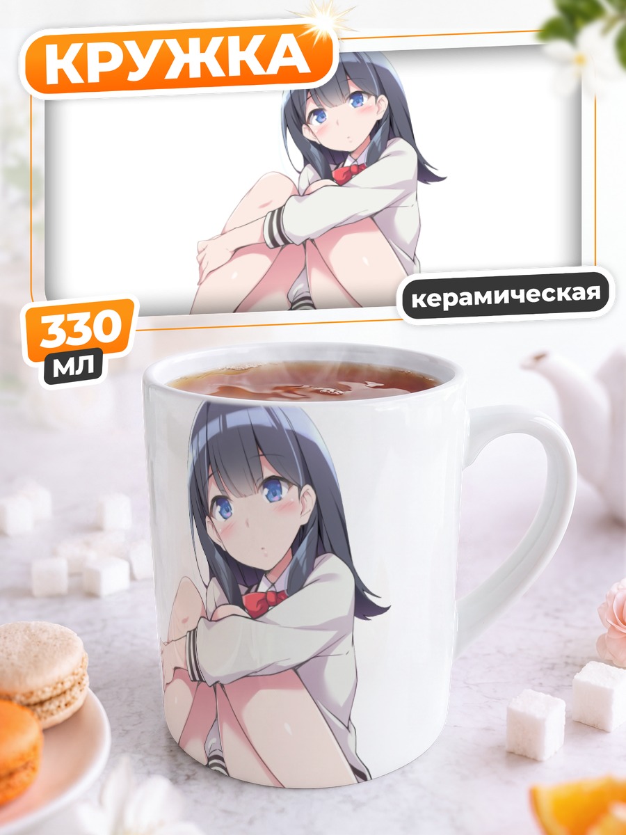 Кружка керамическая Рикка Такарада в школе