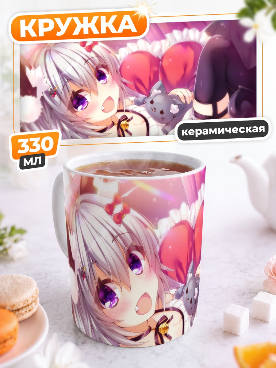 Кружка керамическая Озико в кружевах