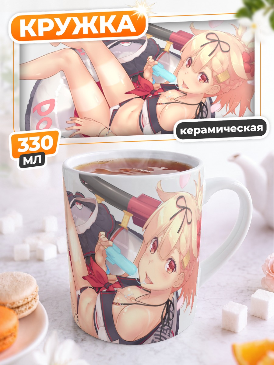 Кружка керамическая Юдачи на круге