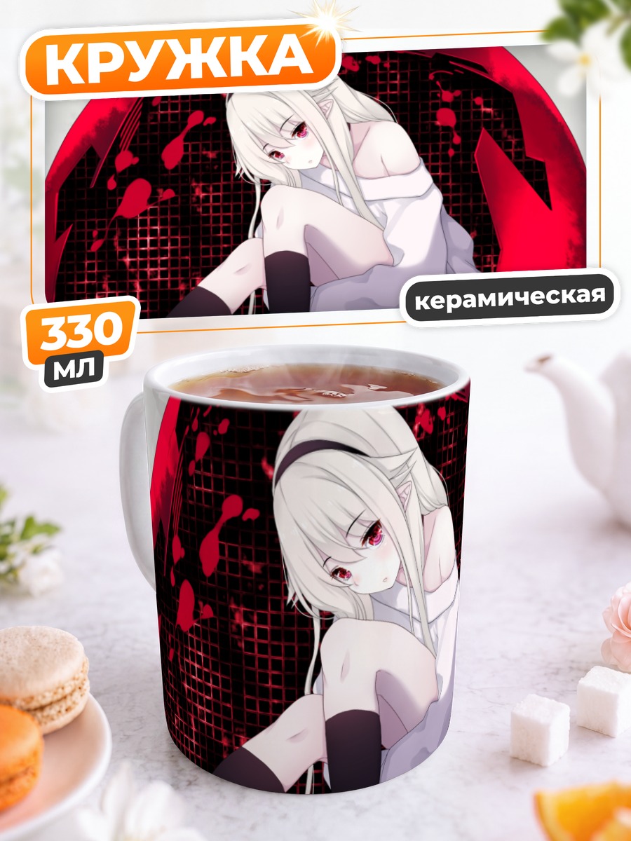 Кружка керамическая Афилия в красном