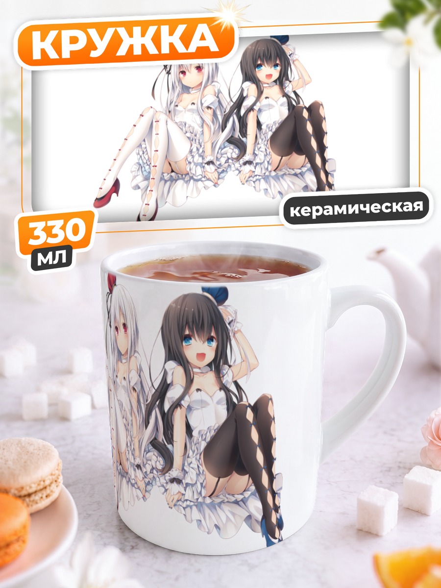 Кружка керамическая Касако в белом