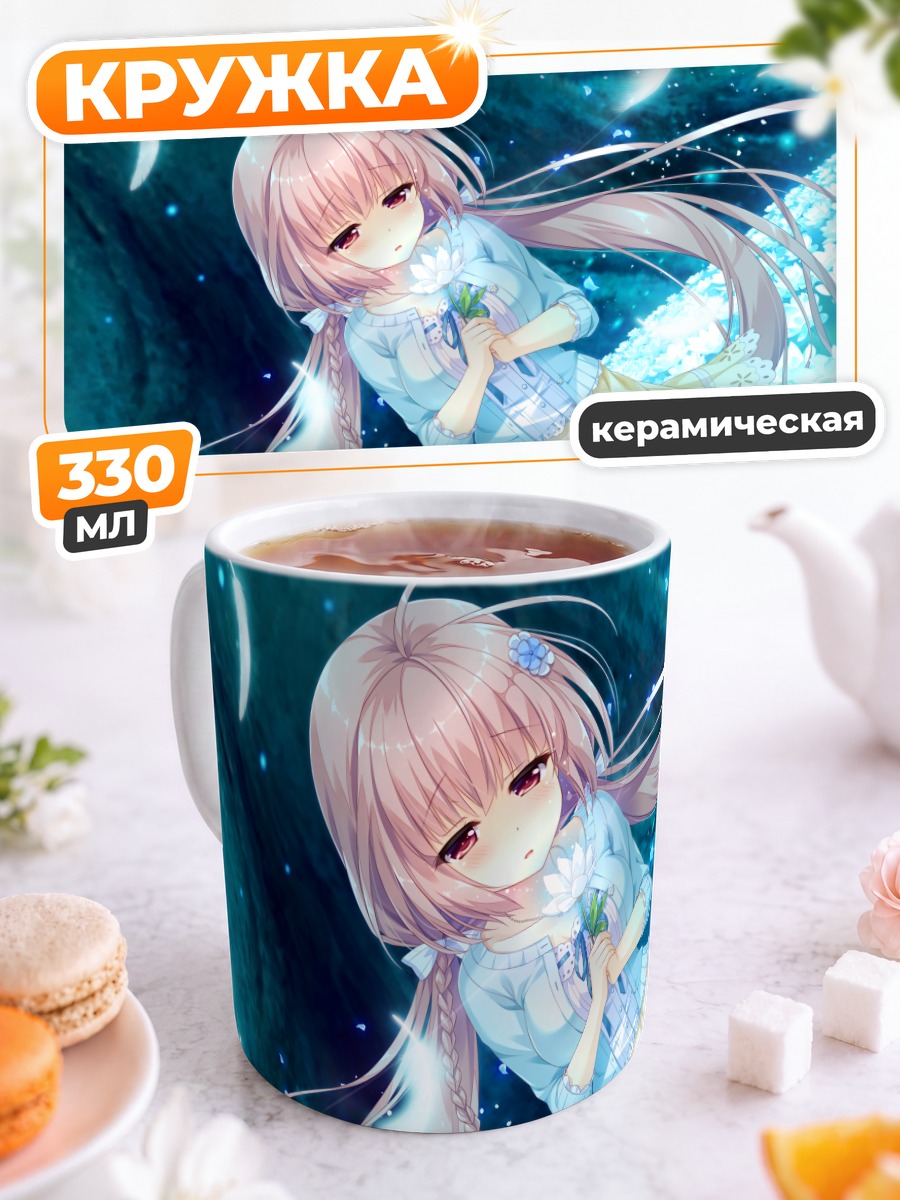 Кружка керамическая Хару в цветах