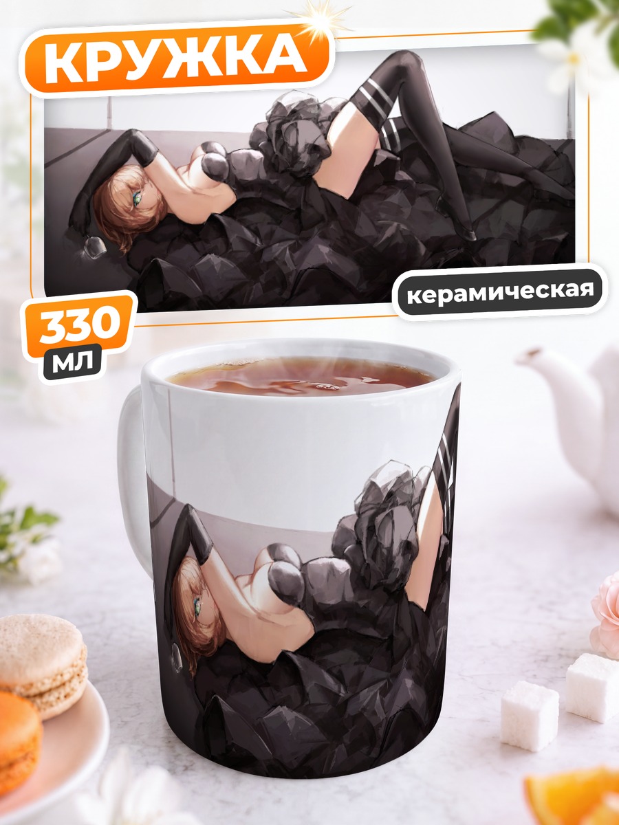 Кружка керамическая Муцу в камнях
