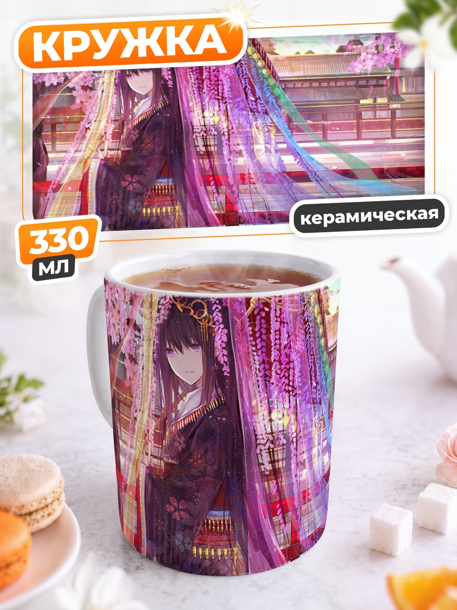Кружка керамическая Акеми Хомура в сакуре