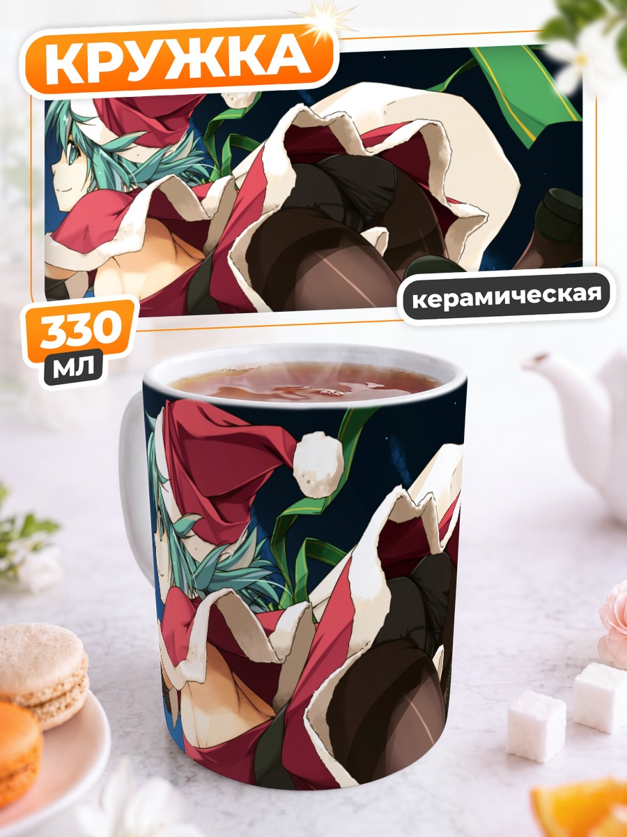 Кружка керамическая Мику Хацунэ в Санте