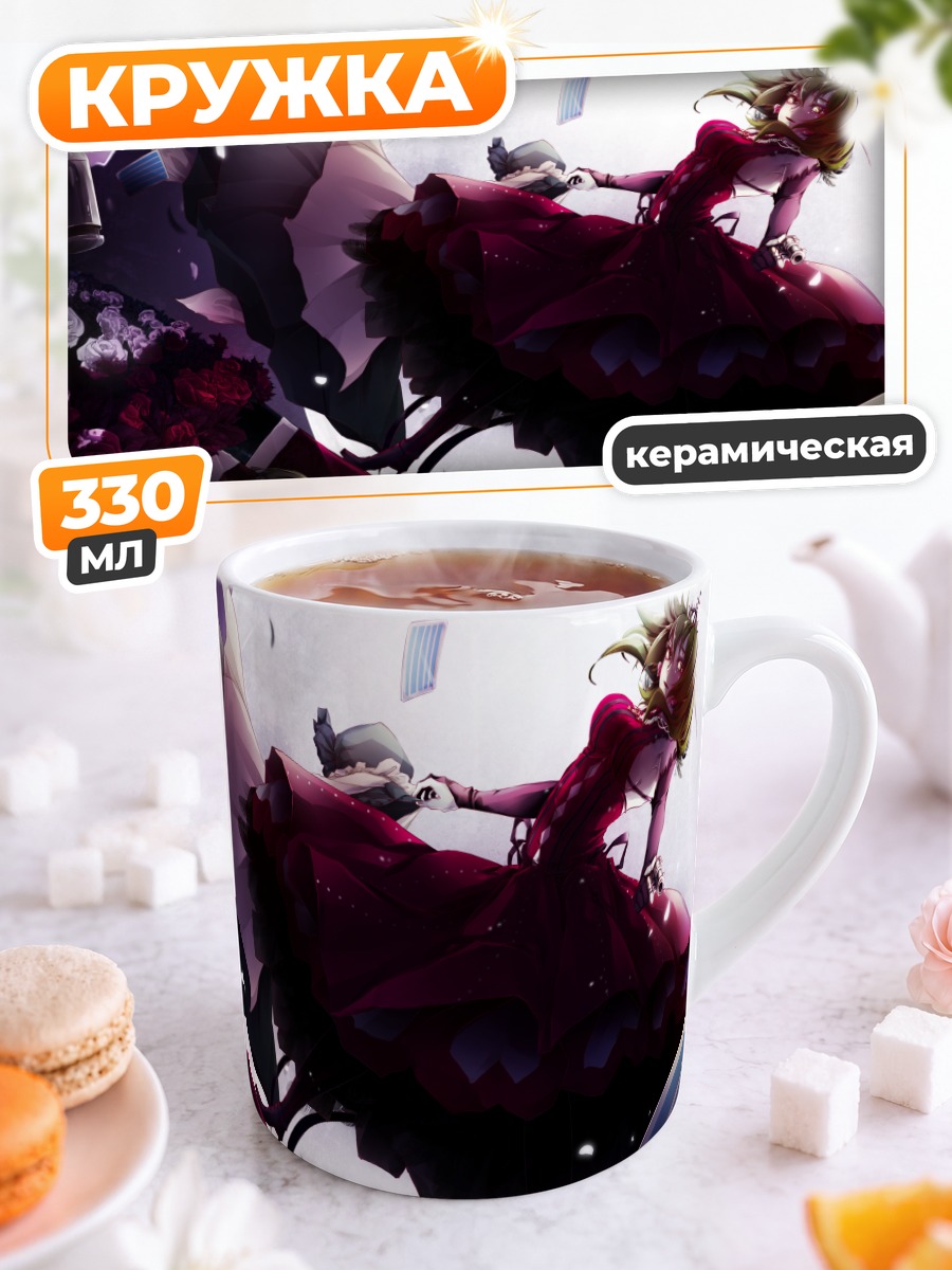 Кружка керамическая Гуми в красном