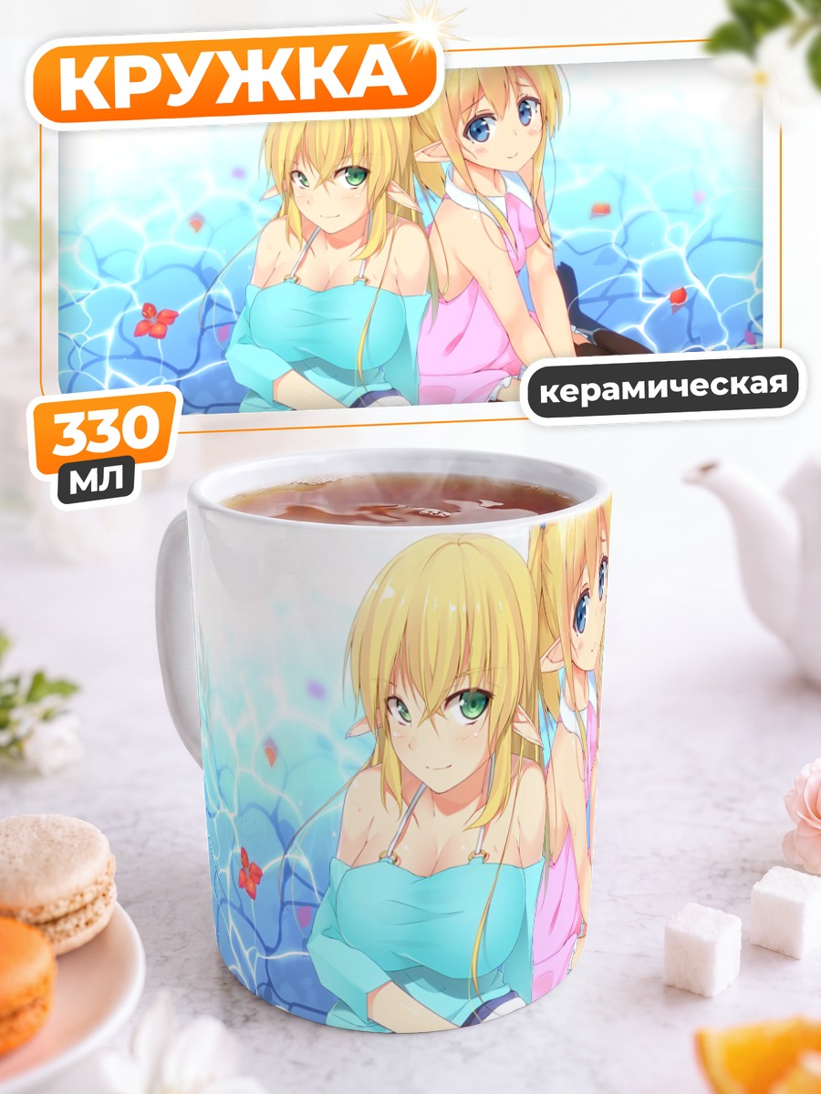 Кружка керамическая Блондинки в цветах