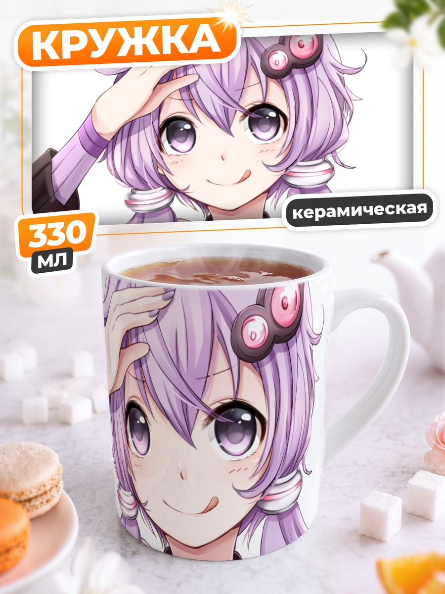 Кружка керамическая Юдзуки Юкари