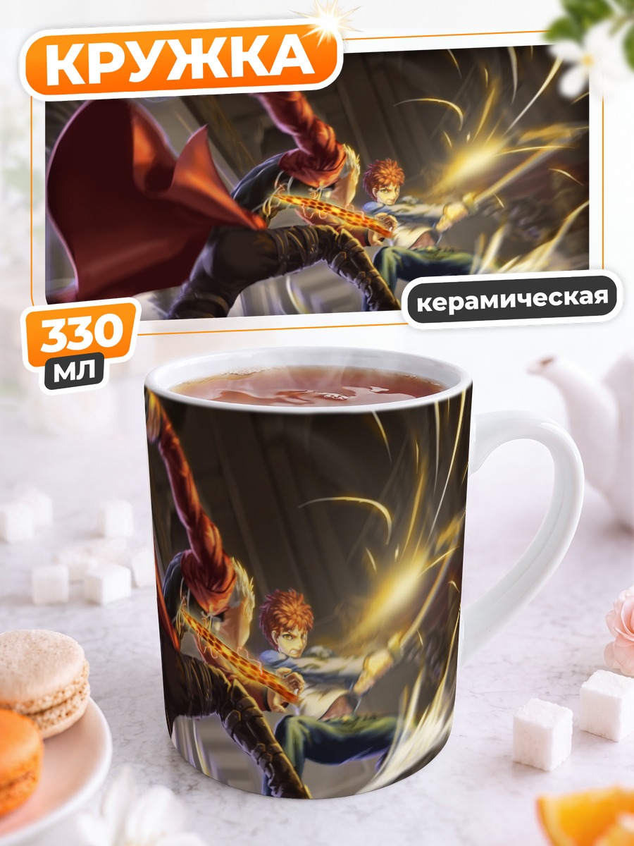 Кружка керамическая Эмия Широ в бою
