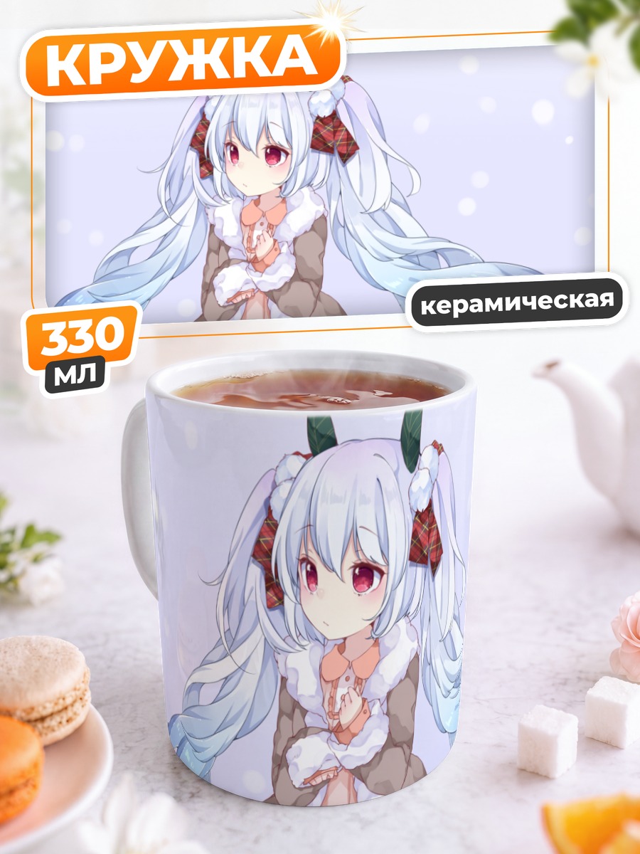Кружка керамическая Зимняя девушка с рожками