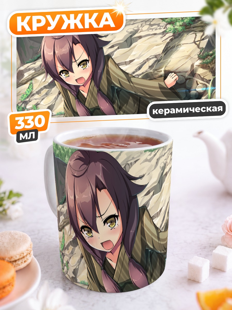 Кружка керамическая Девушка в кимоно