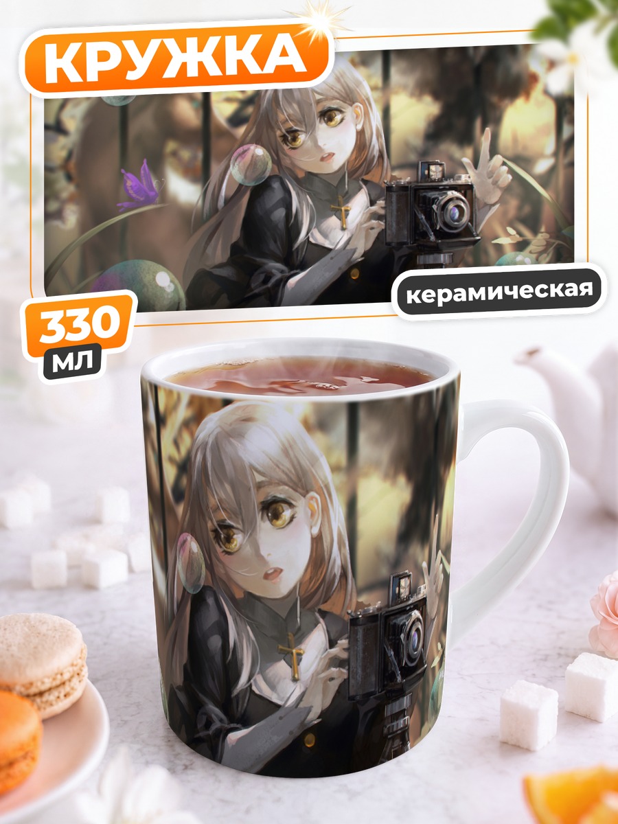Кружка керамическая Девушка с фотоаппаратом