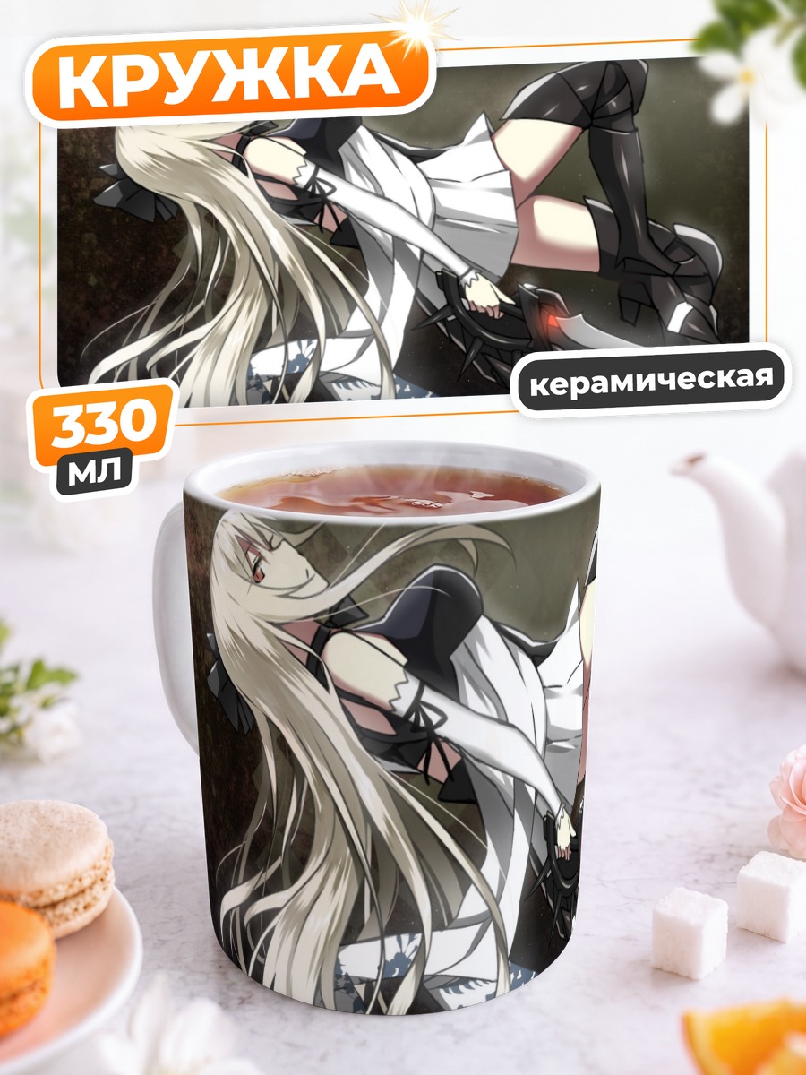 Кружка керамическая Воин из Pixiv Fantasia