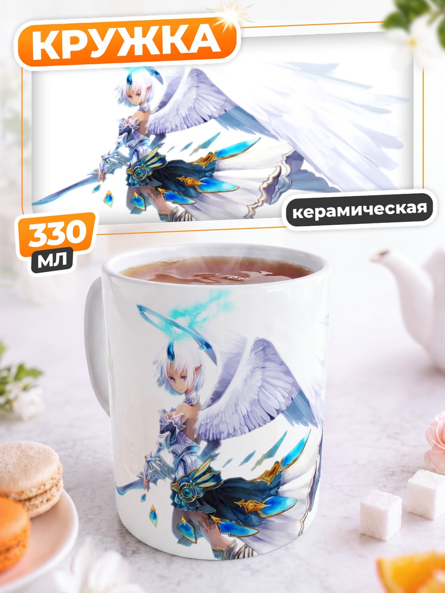Кружка керамическая Белокрылый воин с мечом