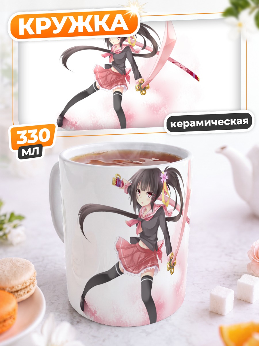 Кружка керамическая Девушка с мечом