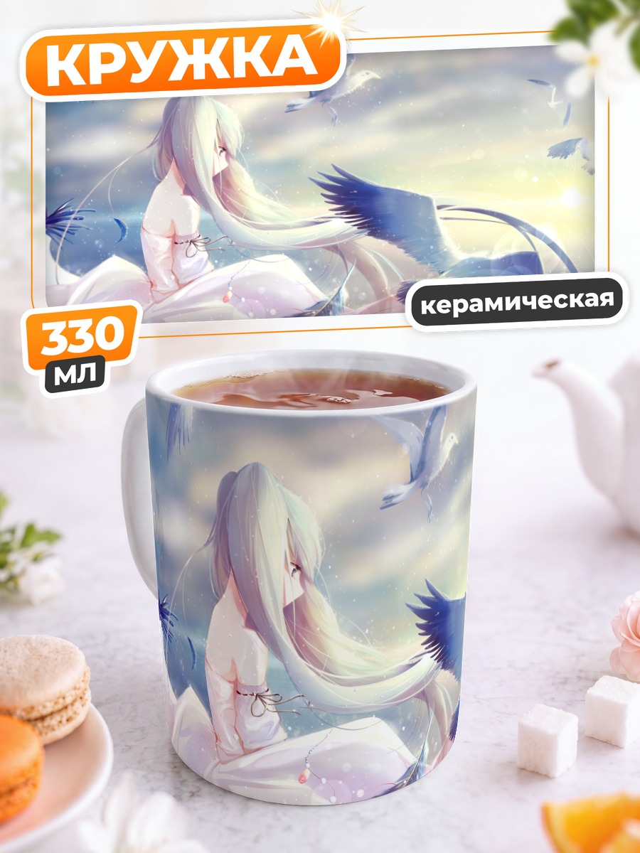 Кружка керамическая Мику Хацунэ с птицами