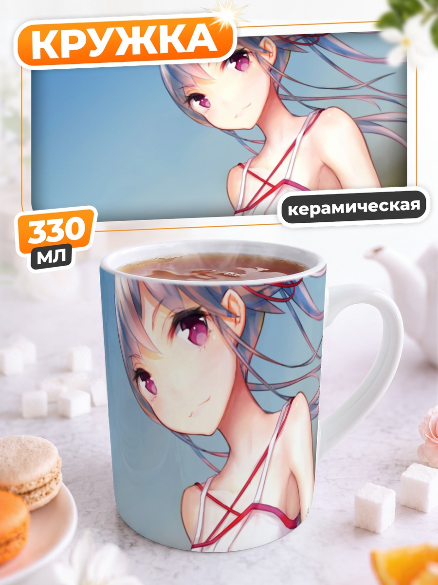 Кружка керамическая Девушка с лентами