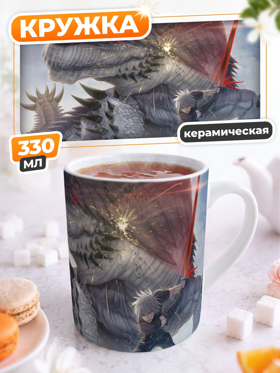 Кружка керамическая Беловолосый воин с мечом