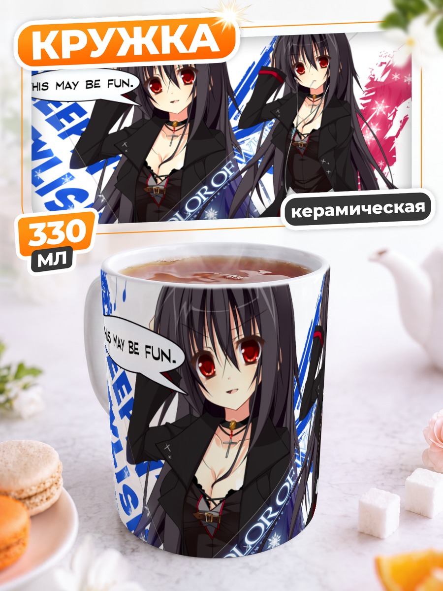 Кружка керамическая Кириха Черное Перо