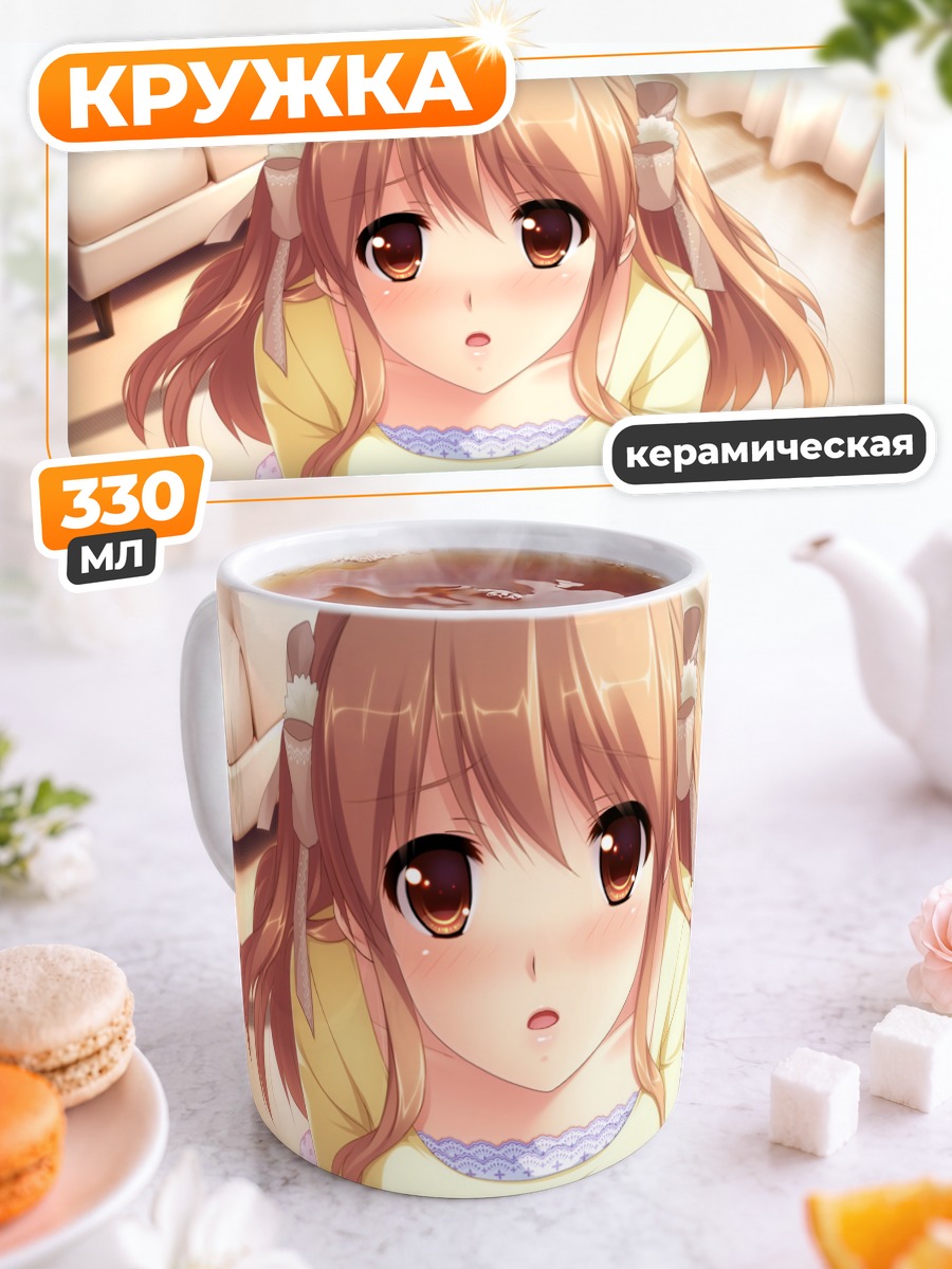 Кружка керамическая Юкино Морино в домашнем