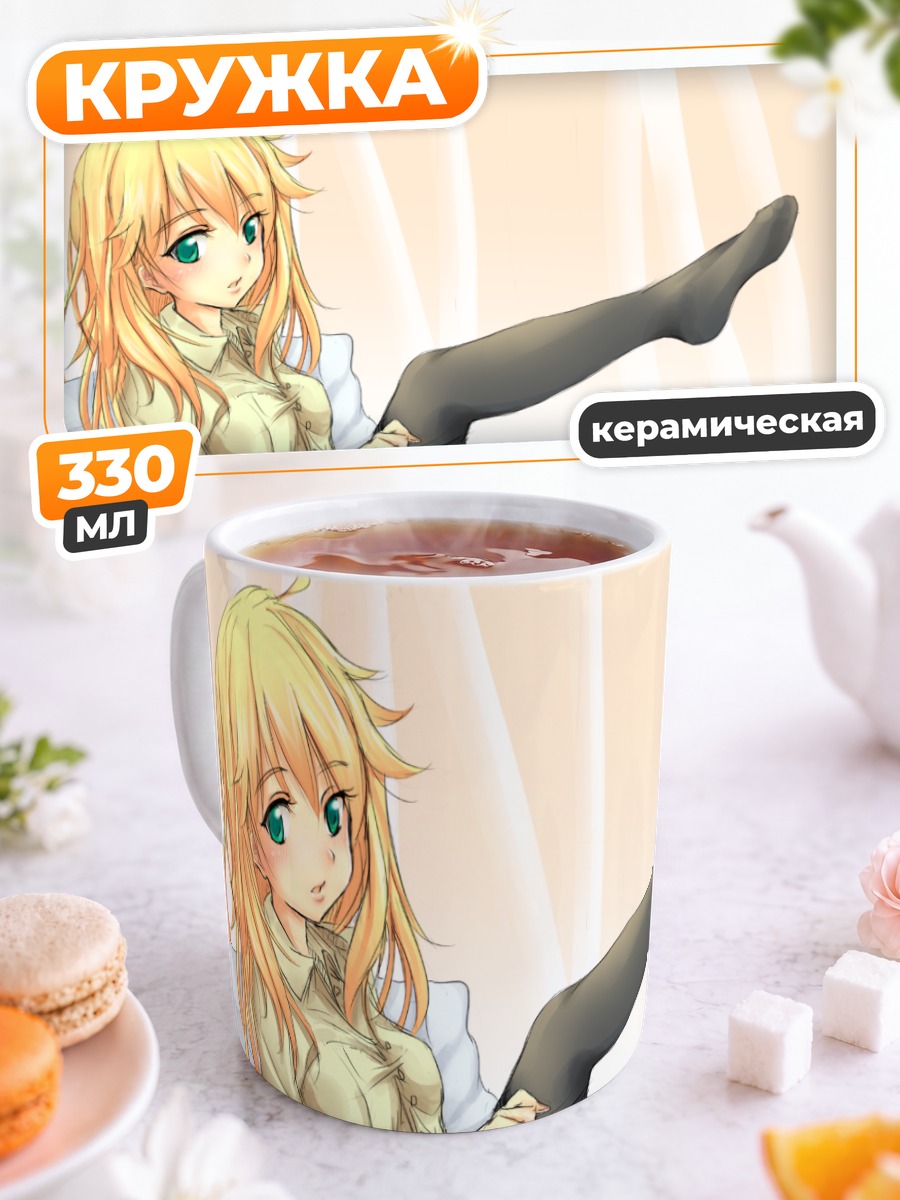 Кружка керамическая Мики Хошии в чулках