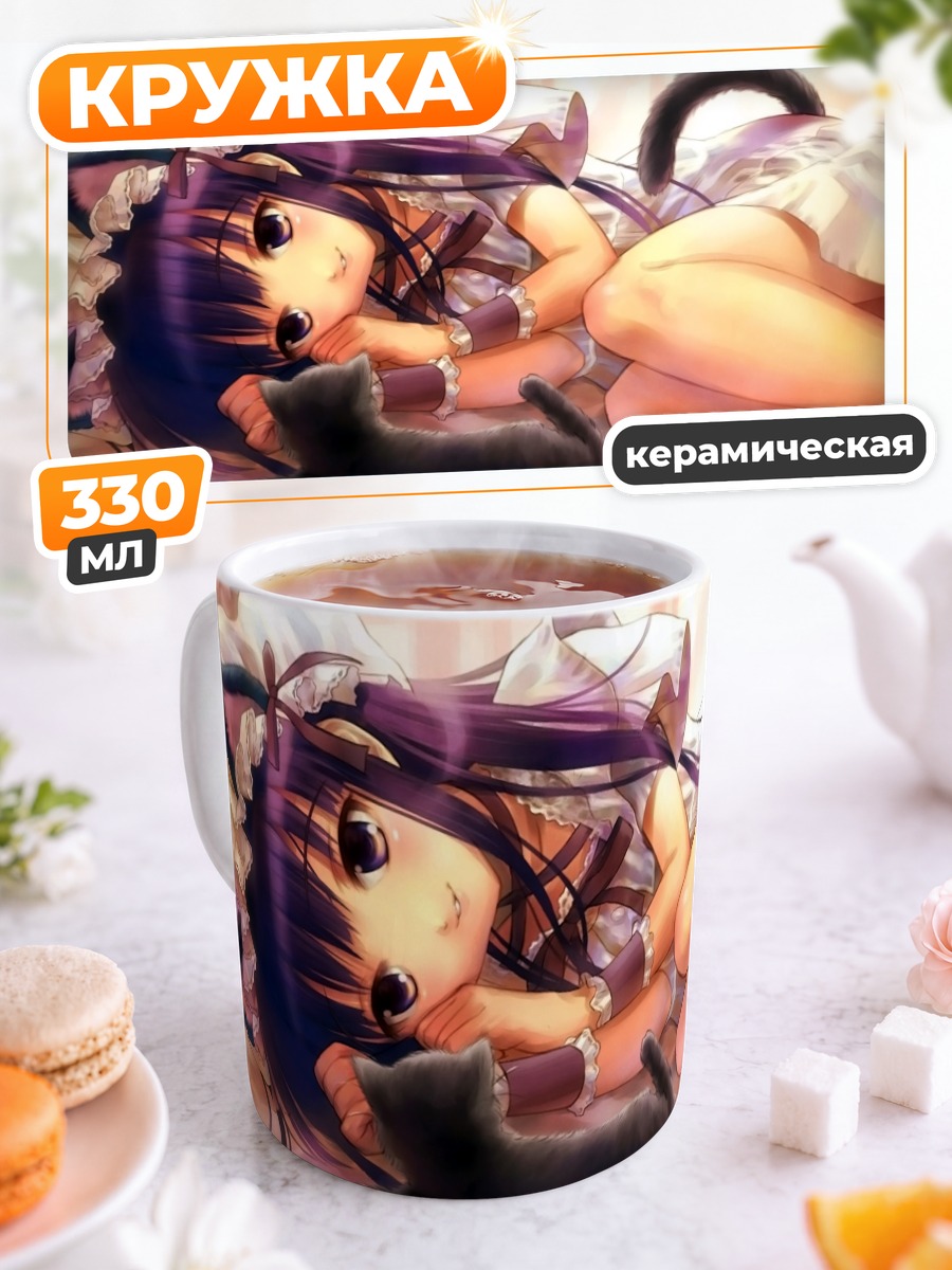Кружка керамическая Хазуки с котенком