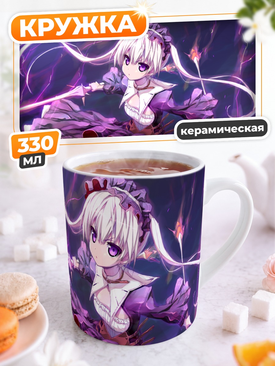 Кружка керамическая Девочка с мечом